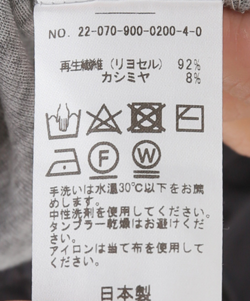 IENA（イエナ）の「リヨセルカシミヤタートルネックプルオーバー（Tシャツ/カットソー・レディース・ブラック/アイボリー/ライトグレー/レッド・FREE）」の14枚目の写真