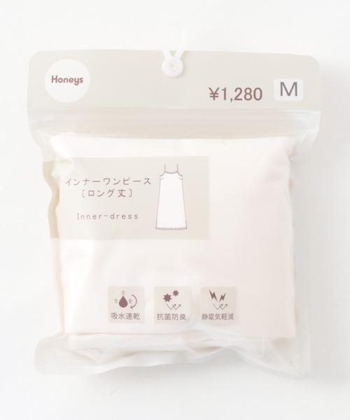 Honeys（ハニーズ）の「インナーロングワンピース（インナーウェア/肌着・レディース・ベージュ/ブラック/アイボリー・L/M）」の5枚目の写真