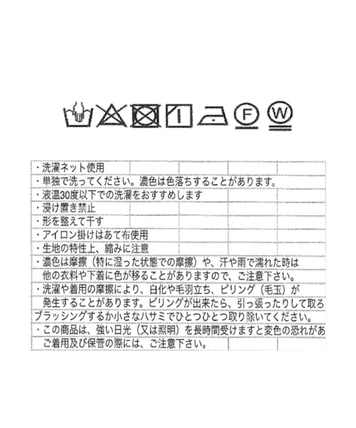 RIVE DROITE(リヴドロワ)の「気軽に羽織れる万能アウター/メッシュブルゾン(ブルゾン・レディース・オフホワイト/ブラック・FREE)」の5枚目の写真