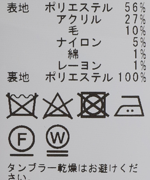 Simplicite（サンプリシテ）の「ダブルボタンテーラージャケット（テーラードジャケット・レディース・チャコールグレー/ブラウン・FREE）」の8枚目の写真