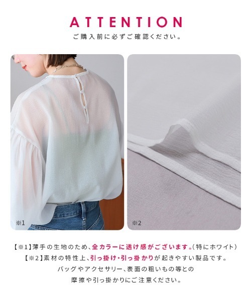 reca(レカ)の「ワッシャーシアーボリュームスリーブブラウス(シャツ/ブラウス・レディース・ホワイト/ブラック・M)」の8枚目の写真