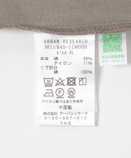 URBAN RESEARCH(アーバンリサーチ)の「『接触冷感』ヘビールーズクールTシャツ(Tシャツ/カットソー・メンズ・ブラック/ホワイト/グリーン/ブラウン系その他/レッド系その他・MEDIUM/LARGE/X-LARGE)」の22枚目の写真