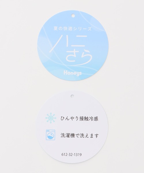 Honeys(ハニーズ)の「8分袖Vネックカーディガン(カーディガン/ボレロ・レディース・ベージュ系その他/チャコールグレー/グレイッシュベージュ/グレー系その他/ピンク系その他/グリーン系その他/ブルー系その他・LL/L/M/S)」の11枚目の写真