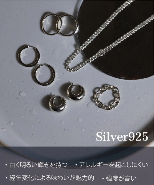 限定価格e.m シルバー925
