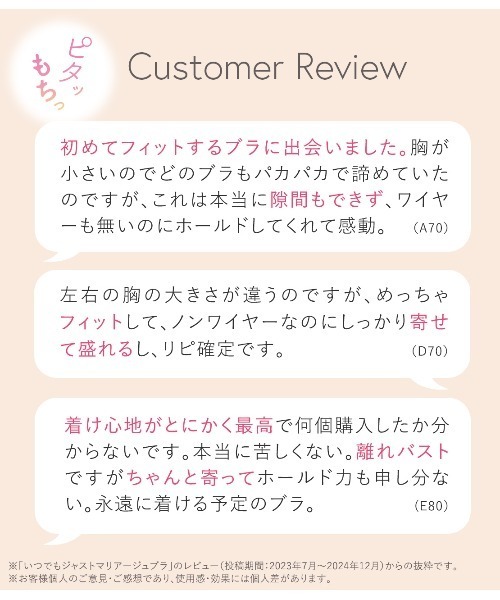 ノンワイヤー！左右差・浮き・張りに対応◎盛れる＆総レースでひびき