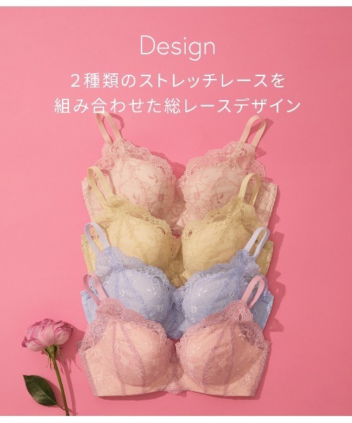 ノンワイヤー！左右差・浮き・張りに対応◎盛れる＆総レースでひびき