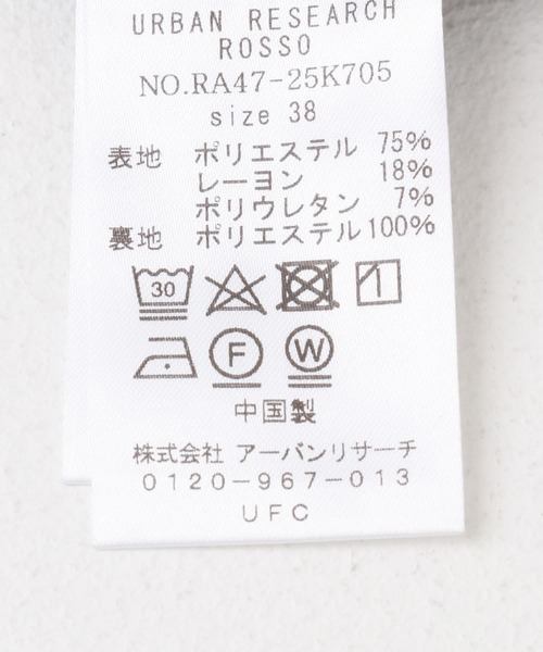 URBAN RESEARCH ROSSO WOMEN(アーバンリサーチ ロッソ)の「ストライプロングフレアスカート(スカート・レディース・ネイビー・38/36)」の13枚目の写真