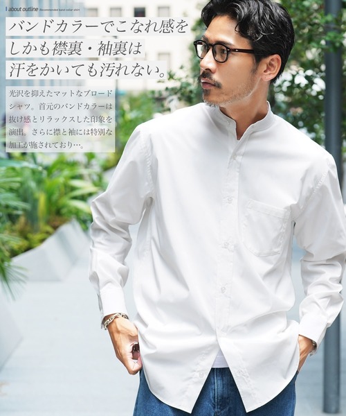 jiggys shop(ジギーズショップ)の「ストレッチブロードイージーケアバンドカラーシャツ(シャツ/ブラウス・メンズ・グレー/ブルー/ブラック/ホワイト・LARGE/SMALL/MEDIUM/X-LARGE)」の5枚目の写真