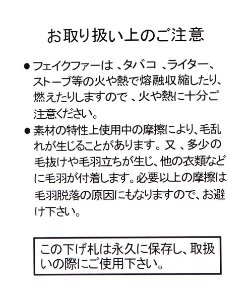 niko and...（ニコアンド）の「[スタッフプロデュース企画]ストラップミトン（手袋・レディース・キャメル/グレー・FREE）」の12枚目の写真