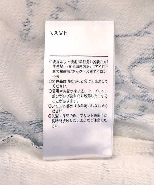 MAKE YOUR DAY（メイクユアデイ）の「じいちゃんばあちゃん総柄半袖ロンパス（ロンパース・キッズ・ミント/オフホワイト・70/80）」の13枚目の写真