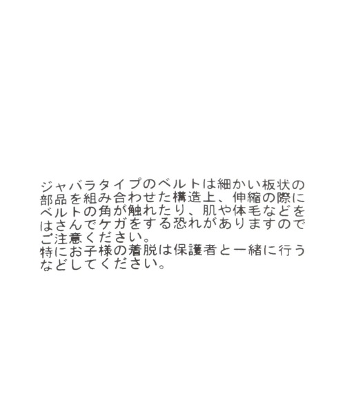 niko and...(ニコアンド)の「8角ジャバラウォッチ(アナログ腕時計・レディース・グレー/イエロー・0)」の8枚目の写真
