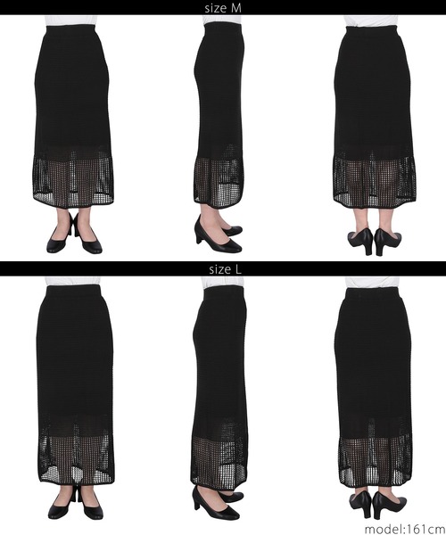 coca(coca)(コカ)の「【WEB限定セール】カギ編みタイトニットスカート(スカート・レディース・アイボリー/ブラック・M/L)」の14枚目の写真