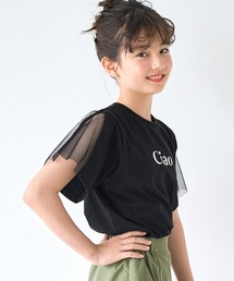 coca（coca）（コカ）の「キッズ 袖チュールトップス（Tシャツ/カットソー・キッズ）」