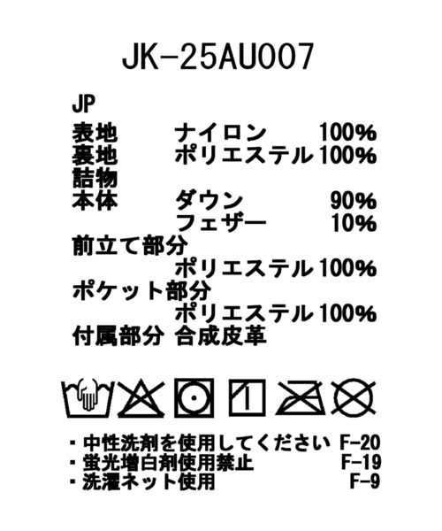 Snow Peak(スノーピーク)の「Snow Peak / Everyday Down Vest ダウンベスト(ダウンベスト・メンズ・ブラック/チャコール/ライトグリーン・L/M/S/XL/1)」の16枚目の写真
