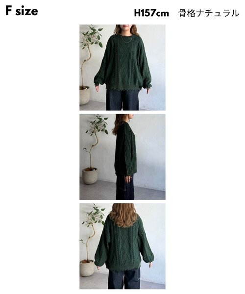 CPCM（シーピーシーエム）の「ピグメントケーブルダメージニット（ニット/セーター・レディース・グリーン/レッド/ブルー/ブラック・FREE）」の5枚目の写真