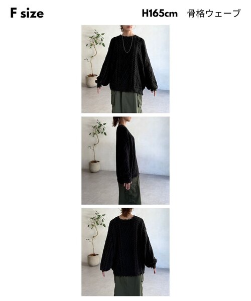 CPCM（シーピーシーエム）の「ピグメントケーブルダメージニット（ニット/セーター・レディース・グリーン/レッド/ブルー/ブラック・FREE）」の6枚目の写真