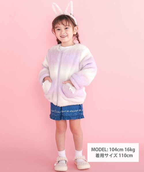 SLAP SLIP（スラップスリップ）の「ハートポケットオーロラボアジャケット(80~130cm)（ブルゾン・キッズ・パープル系その他/ピンク系その他・80ｃｍ/100cm/120cm/90cm/110cm/130cm）」の9枚目の写真