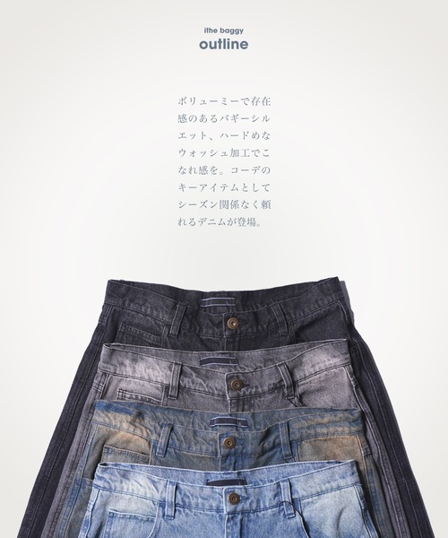 jiggys shop(ジギーズショップ)の「12.5オンス オーバーダイ ハードウォッシュ ユーズド加工 ワイドデニム ジーンズ(その他パンツ・メンズ・ネイビー/ブラック/チャコールグレー/ブルー・LARGE/X-LARGE/MEDIUM)」の14枚目の写真