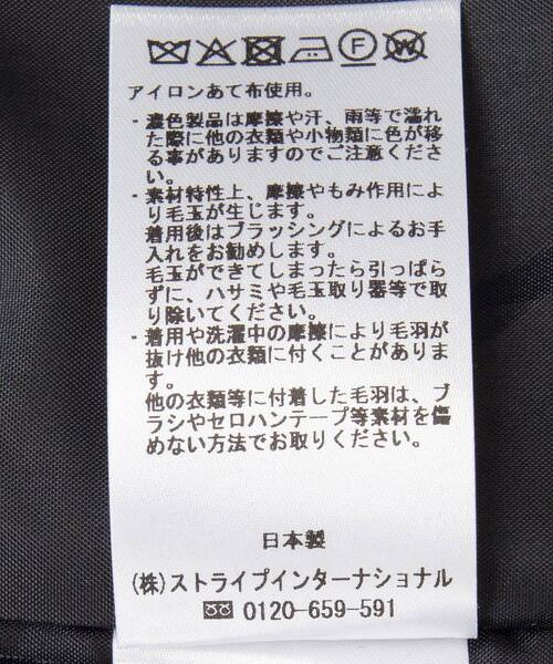 YECCA VECCA（イェッカヴェッカ）の「【国産ウール使用】ノーカラーミドル丈ウールコート（ノーカラーコート・レディース・ブラック/ライトベージュ・FREE）」の9枚目の写真