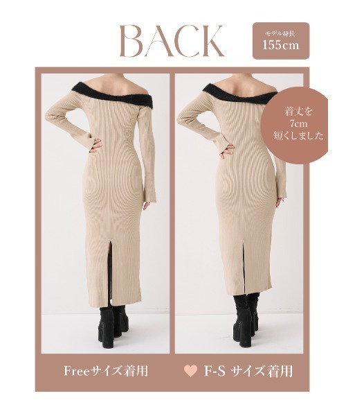 リボンステッチニットロングワンピース リボンステッチニットロングワンピース（ワンピース）｜Darich