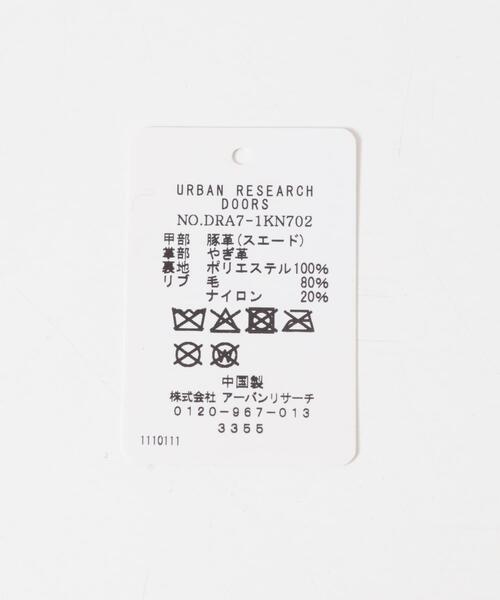 URBAN RESEARCH DOORS(アーバンリサーチドアーズ)の「スエードレザーグローブ(手袋・メンズ・ブラック/ブラウン・-)」の6枚目の写真