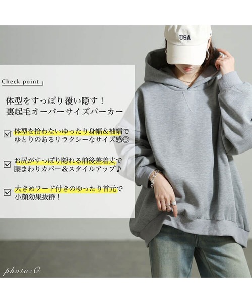 GOLDJAPAN(ゴールドジャパン)の「裏起毛オーバーサイズパーカー【大きいサイズ対応】(パーカー・レディース・ブラック/ブルー/杢グレー/グリーン・LL~3L/4L~5L)」の6枚目の写真