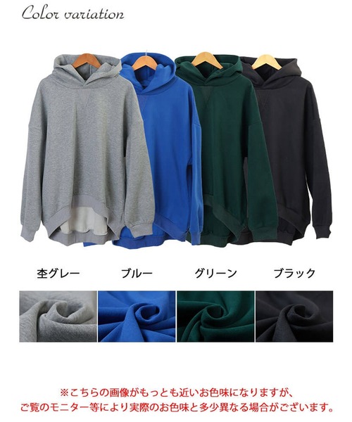 GOLDJAPAN(ゴールドジャパン)の「裏起毛オーバーサイズパーカー【大きいサイズ対応】(パーカー・レディース・ブラック/ブルー/杢グレー/グリーン・LL~3L/4L~5L)」の20枚目の写真