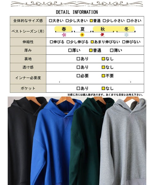 GOLDJAPAN(ゴールドジャパン)の「裏起毛オーバーサイズパーカー【大きいサイズ対応】(パーカー・レディース・ブラック/ブルー/杢グレー/グリーン・LL~3L/4L~5L)」の22枚目の写真