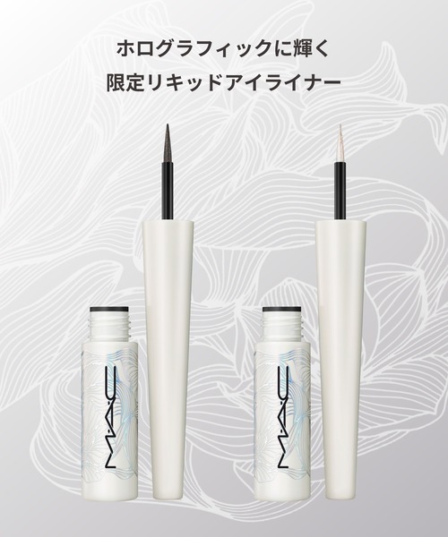 M・A・C（マック）の「【M･A･C/マック】プリズマティカ リキッド アイライナー（アイライナー・レディース・マックノリア/ナイトリリー・FREE）」の3枚目の写真