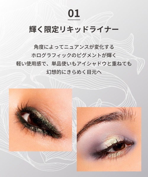 M・A・C（マック）の「【M･A･C/マック】プリズマティカ リキッド アイライナー（アイライナー・レディース・マックノリア/ナイトリリー・FREE）」の5枚目の写真