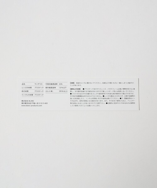 BLANC..（ブラン）の「＜BLANC..＞BE011/サングラス（サングラス・メンズ・ブラック/ダークグレー・FREE）」の13枚目の写真
