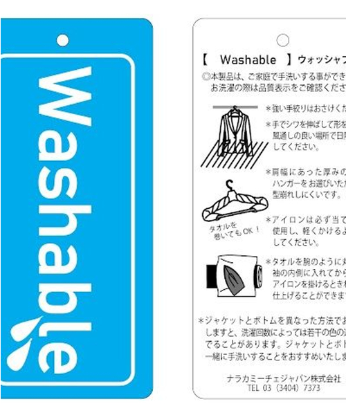 NARACAMICIE(ナラカミーチェ)の「【NARACAMICIE】【セットアップ対応】ライトデニム風ノーカラージャケット(ダウンジャケット/コート・レディース・ホワイト/ブルー・M)」の16枚目の写真