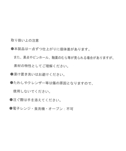 studio CLIP（スタディオクリップ）の「水差しジャグ[umaoコラボ]（フラワーベース・レディース・その他1・FREE）」の12枚目の写真