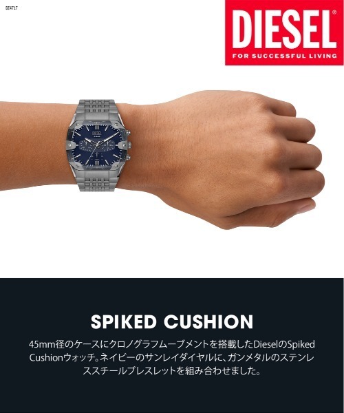 DIESEL(ディーゼル)の「ディーゼル 腕時計 メンズ アナログ ステンレス DZ4717(アナログ腕時計・メンズ・チャコールグレー・FREE)」の9枚目の写真