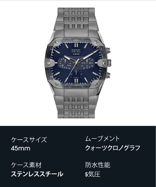 DIESEL(ディーゼル)の「ディーゼル 腕時計 メンズ アナログ ステンレス DZ4717(アナログ腕時計・メンズ・チャコールグレー・FREE)」の10枚目の写真