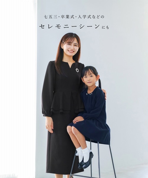 WHITE JOOLA（ホワイトジョーラ）の「【 一枚で着映える 】 ダブルピケクロス・レイヤード風ペプラムワンピース（ワンピース・レディース・ブラック/ネイビー・S/L/M）」の15枚目の写真