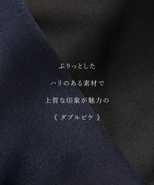 WHITE JOOLA（ホワイトジョーラ）の「【 一枚で着映える 】 ダブルピケクロス・レイヤード風ペプラムワンピース（ワンピース・レディース・ブラック/ネイビー・S/L/M）」の17枚目の写真