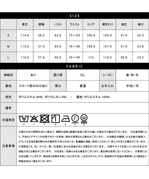 WHITE JOOLA（ホワイトジョーラ）の「【 一枚で着映える 】 ダブルピケクロス・レイヤード風ペプラムワンピース（ワンピース・レディース・ブラック/ネイビー・S/L/M）」の22枚目の写真