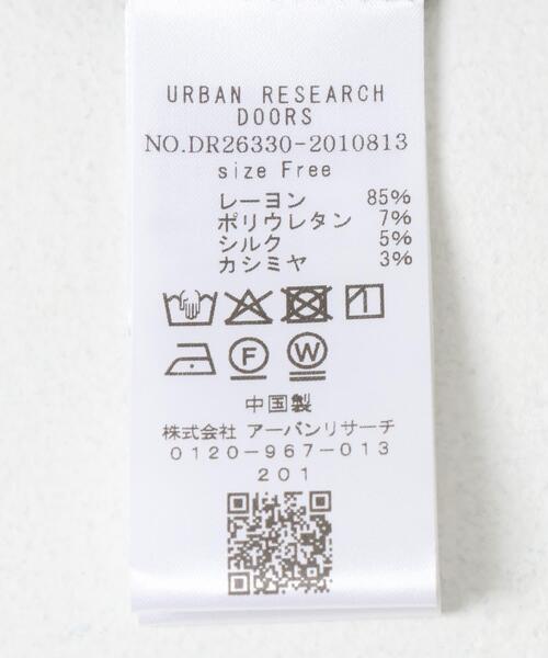 URBAN RESEARCH DOORS(アーバンリサーチドアーズ)の「カシミヤシルク混タートルネックカットソー(Tシャツ/カットソー・レディース・ブラック系その他/オフホワイト・FREE)」の15枚目の写真