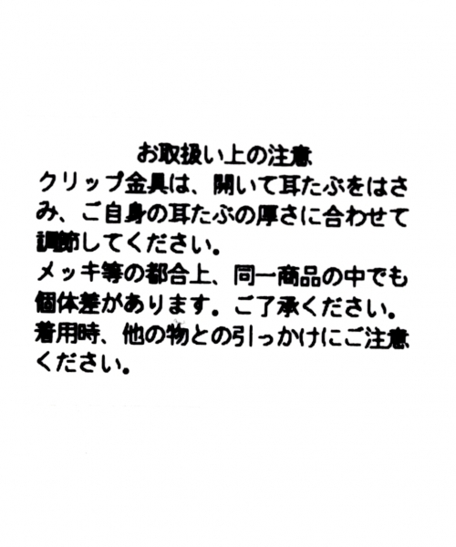 LEPSIM(レプシィム)の「ラウンドカクバークリップ 758895(イヤリング・レディース・ゴールド/シルバー・ONE SIZE)」の6枚目の写真