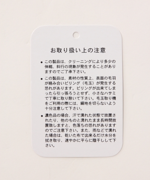 GLOBAL WORK（グローバルワーク）の「7ゲージイタリアワイドリブプルオーバー/758004（ニット/セーター・レディース・ブラック/グリーン系その他/イエロー/グレー・LARGE/SMALL/MEDIUM）」の12枚目の写真