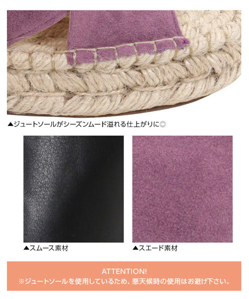 KOBE LETTUCE（コウベレタス）の「厚底ジュートバックゴムクロスサンダル＊レディース/シューズ/[I1580]神戸レタス（サンダル・レディース・ホワイト/ブラック/パープル/シルバー・LL/S/M/L）」の12枚目の写真