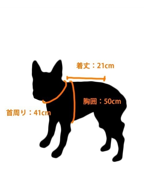 CRYSTAL BALL(クリスタルボール)の「Striking Color Doggy Wear/ドッグアパレル/ペットウェア(ペットウェア・キッズ・オレンジ系その他/イエロー系その他/イエロー系その他2/ブルー系その他/オレンジ系その他2・MEDIUM/FREE)」の6枚目の写真