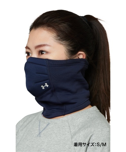 UNDER ARMOUR - アンダーアーマー スポーツマスク ネックゲイター アンダーアーマー「UAスポーツマスク」に2つの新商品が登場