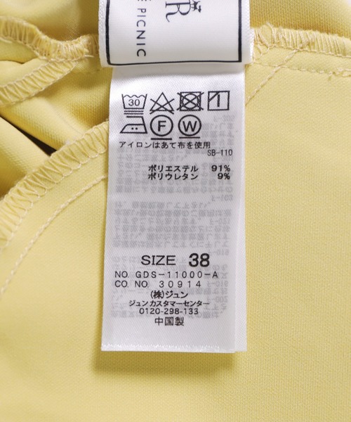 ROPE' PICNIC（ロペピクニック）の「【ラク美】ファスナースリットカラーパンツ（その他パンツ・レディース・ブラック/ベージュ/ライトグリーン/サックスブルー/イエロー/ピンク・36/38/40）」の19枚目の写真