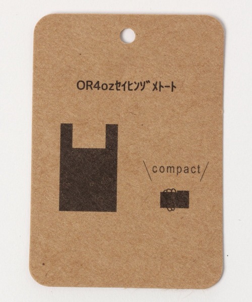 niko and...(ニコアンド)の「オリジナル製品染めトートエコバッグS(エコバッグ/サブバッグ・レディース・イエロー/ブルー/ナチュラル・0)」の17枚目の写真