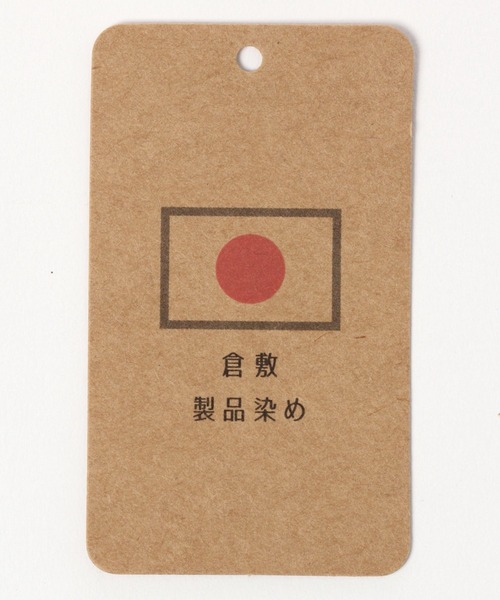 niko and...(ニコアンド)の「オリジナル製品染めトートエコバッグS(エコバッグ/サブバッグ・レディース・イエロー/ブルー/ナチュラル・0)」の19枚目の写真