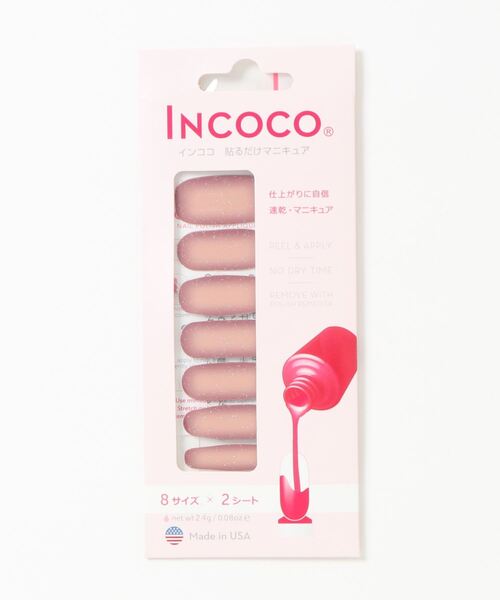 セール Incoco 貼るだけマニキュア Brilliant Moments I ネイルシール ネイルチップ Incoco インココ のファッション通販 Zozotown
