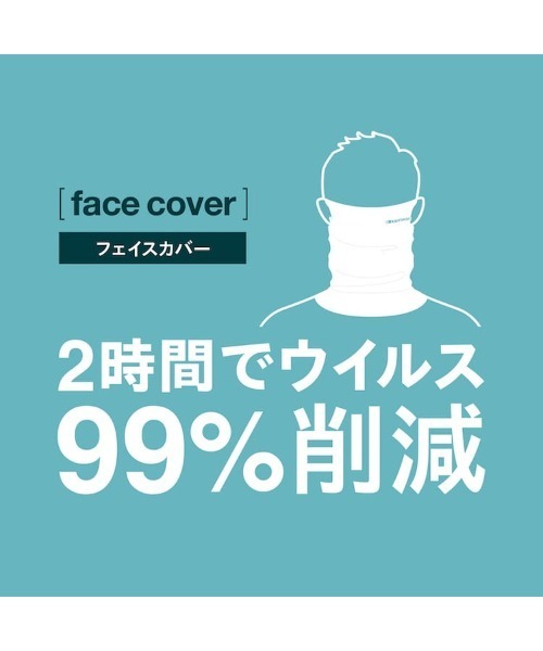 karrimor(カリマー)の「face cover(ネックウォーマー/スヌード・メンズ・ブラック/ダークグレー・ONESIZE)」の6枚目の写真