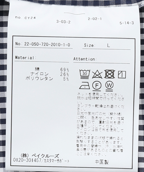 B.C STOCK(ベーセーストック)の「ギンガムクレイジーシャツ(シャツ/ブラウス・メンズ・スカイブルー/ブラック/ネイビー・MEDIUM/LARGE)」の11枚目の写真